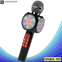 Мікрофон караоке WSTER WS-1816 бездротовий Bluetooth-мікрофон зі cвітмузикою слотом USB і FM тюнером! Знижка