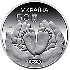 Монета НБУ "Батьківське щастя" у сувенірному пакованні. 2024 рік, нейзильбер. 5 гривень., фото 4