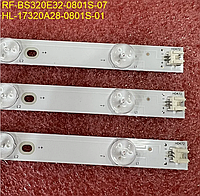 Комплект LED подсветки BRAVIS LED-DH3225 RF-BS320E32-0801S-07 , HL-17320A28-0801S-01