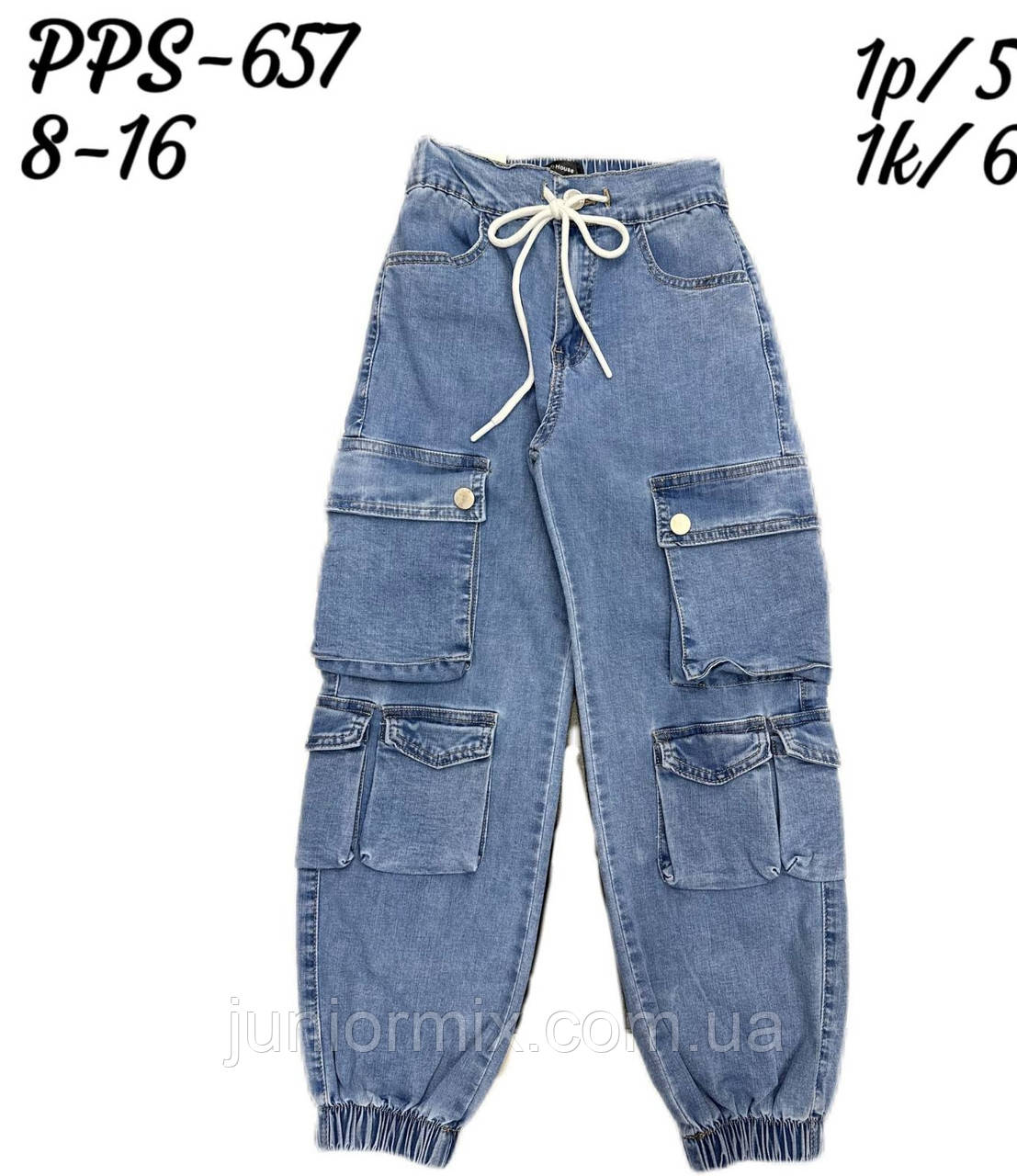 Підліткові модні джинси для дівчаток оптом Н-Н