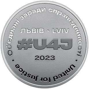 Пам`ятна медаль НБУ "Об`єднані заради справедливості". 2023 рік, нейзильбер