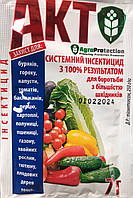 Инсектицид «Акт» 7 г, оригинал тм "AgroProtection" (аналог Акторы)