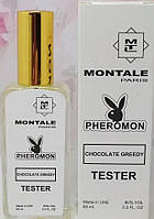 Тестер унисекс Montale Paris Chocolate Greedy 65 мл