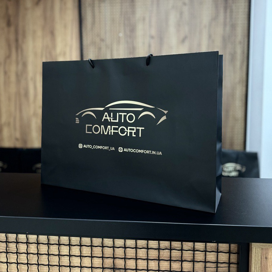 Подарунковий пакет Auto Comfort