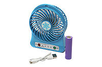 Мини вентилятор mini fan с аккумулятором (Синий)! Скидка