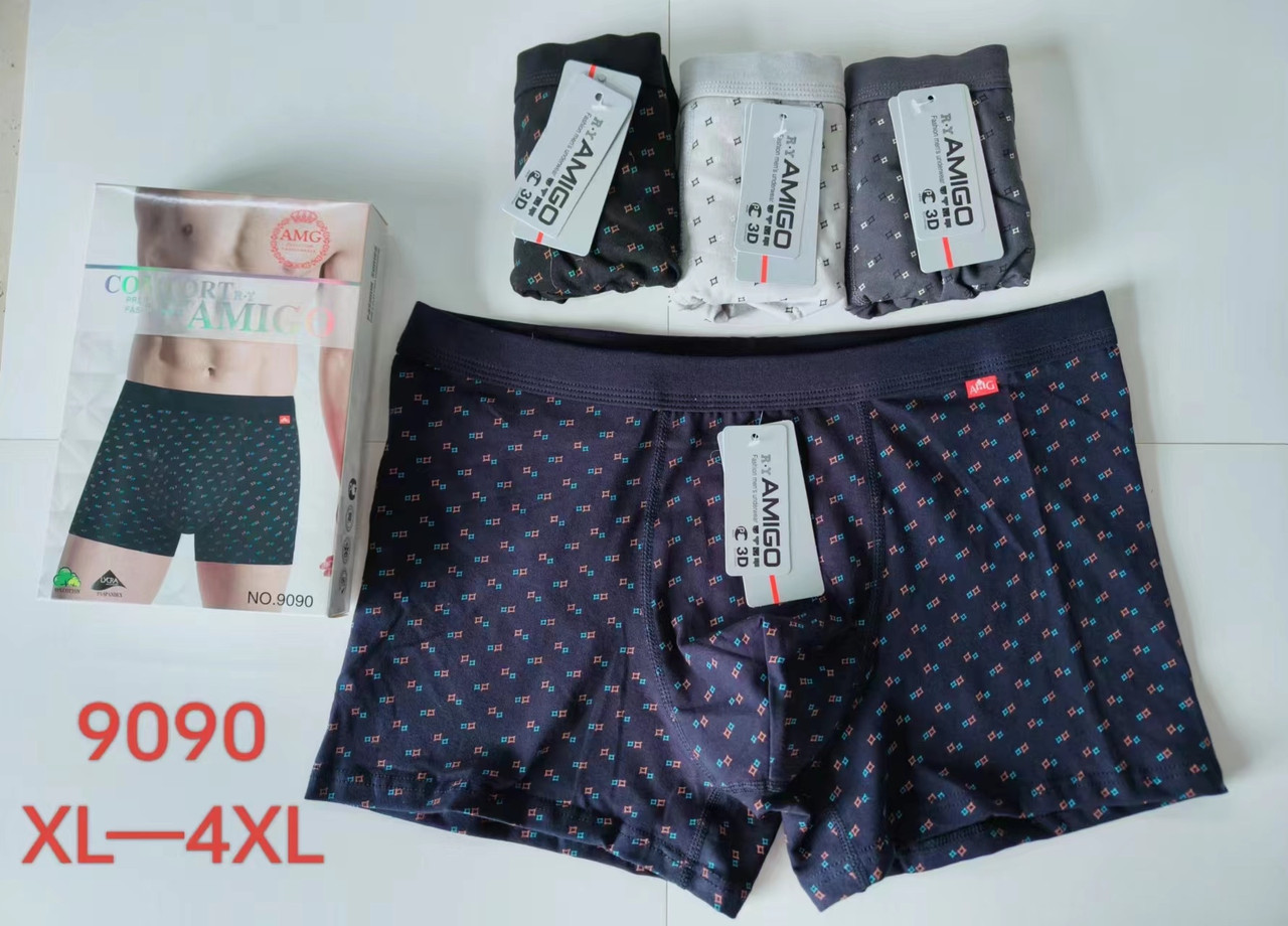 Труси чоловічі бавовна Amigo розмір норма XL-4XL (від 12 шт.)