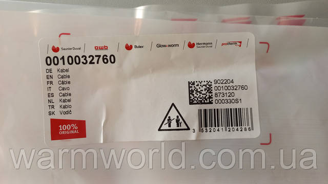 Оригинальная упаковка