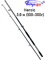 Сомовое удилище Boya By Heroic 3.0 м (100-300г) (кольцо 40мм) штекерное, 2 секции