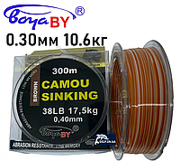 Леска Boya by Camou Sinking Brown 300m (0.30мм 10.6кг)