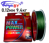 Шнур Boya by Max Power x4 150м (0.12мм 9.4кг)