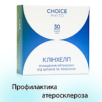 Натуральный препарат для очищения крови Клинхелп Чойс 30 капсул профилактика атеросклероза