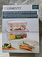 Скляні контейнери для зберігання харчів 3 шт. 2л/1,12 л./0,55л. Ernesto