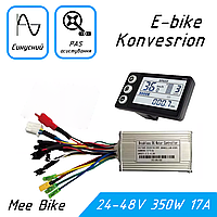 E-Bike Konversion 350W 24-36-48V 17A контроллер электровелосипеда электросамоката