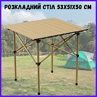 Прямоугольный складной туристический стол для пикника в чехле, раскладной стол для кемпинга 53x51x50 см
