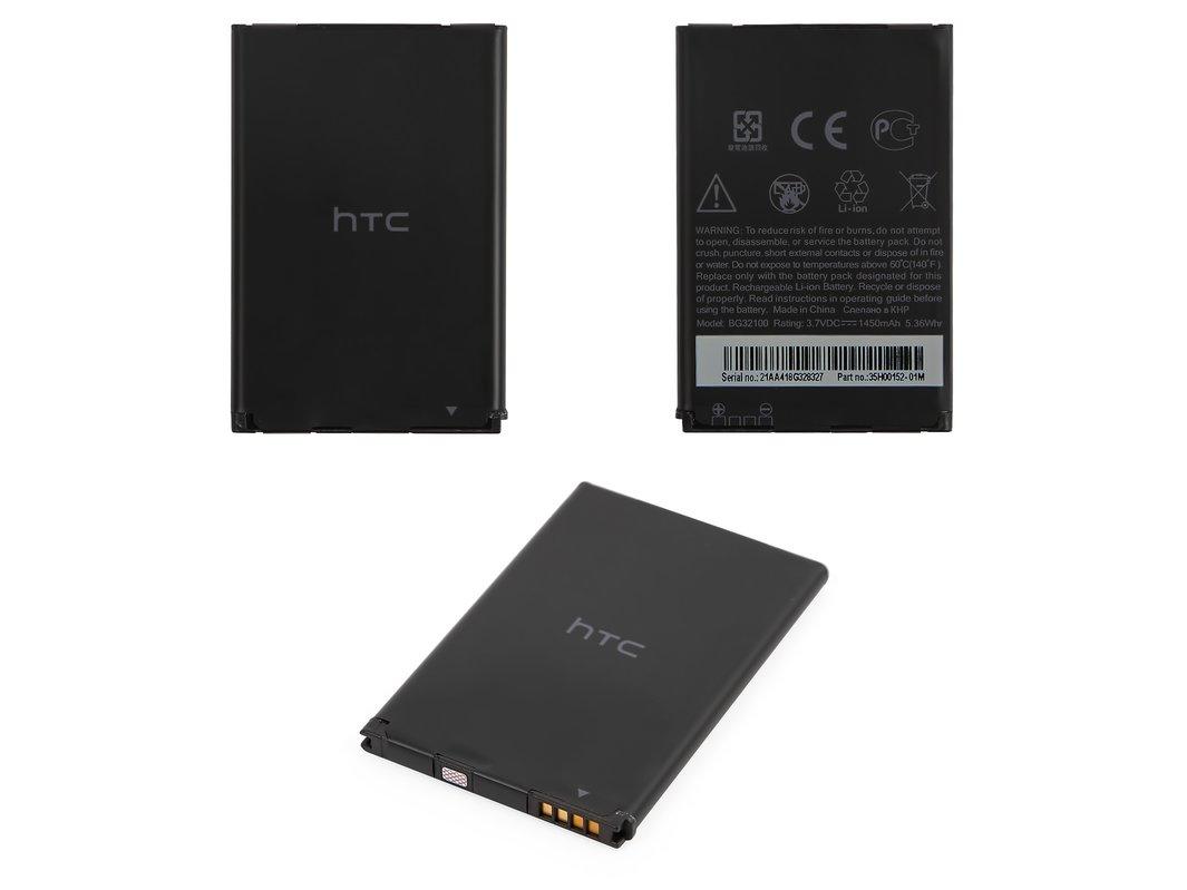 Акумулятор HTC Desire S S510e/G12/G11/BB96100/BA S530/BA S450/Bg32100 (9100060)