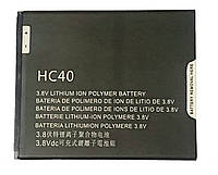 Аккумулятор для Motorola Moto C/XT1750 (HC40)