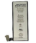 Акумулятори Aspor