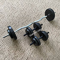 Штанга + Гантели Набор 36 кг разборные наборные для дома Диски блины Грифы