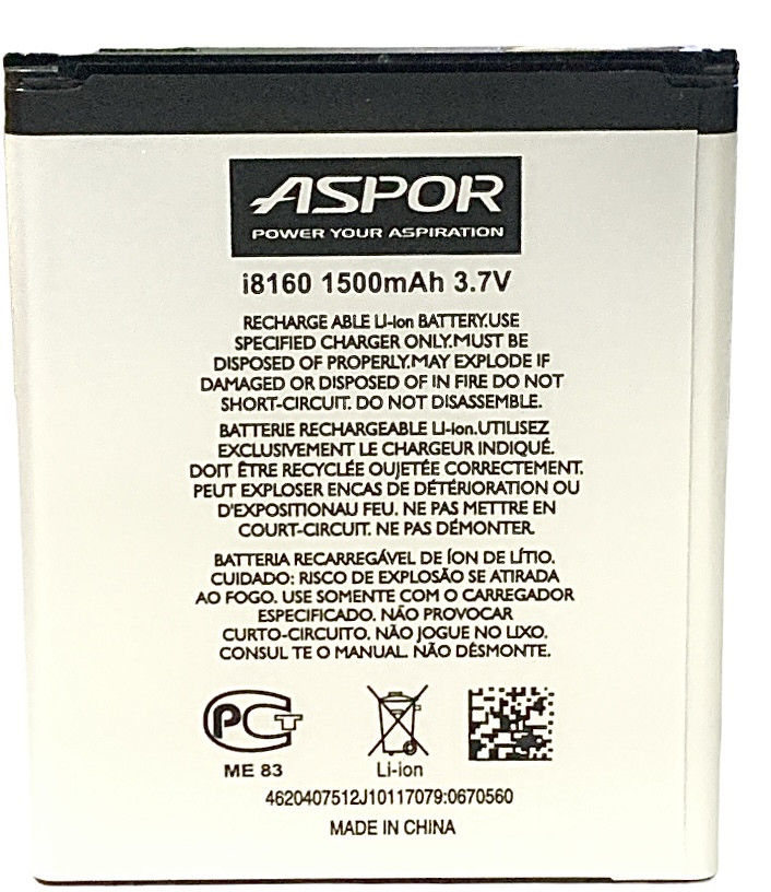 Акумулятор Aspor для Samsung i8160 / S7562 / i8190 (EB425161LU), фото 1
