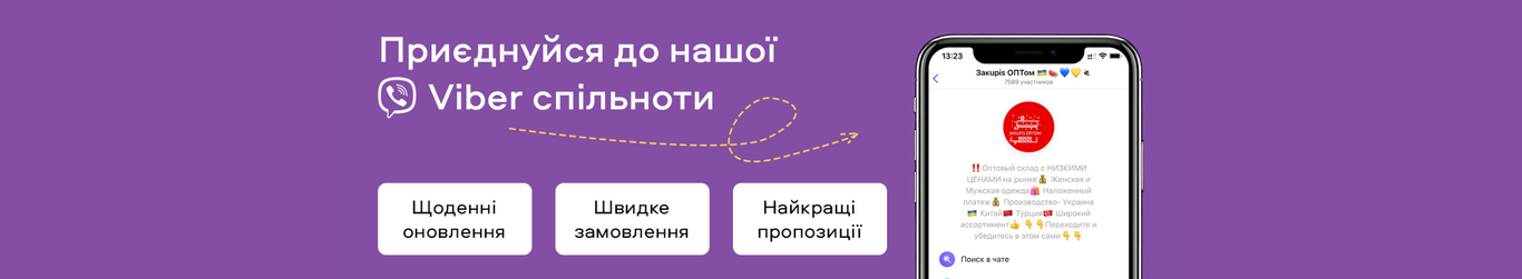 https://images.prom.ua/5563728152_w1420_h798_5563728152.jpg