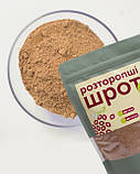 Шрот розторопші Смак Життя, 250г, фото 3
