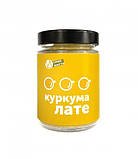 Напій Куркума лате без цукру Смак Життя, 180 г, фото 2