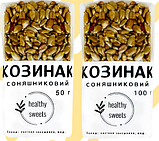 Козинак з соняшникового насіння медовий Healthy Sweets, 50г, фото 3