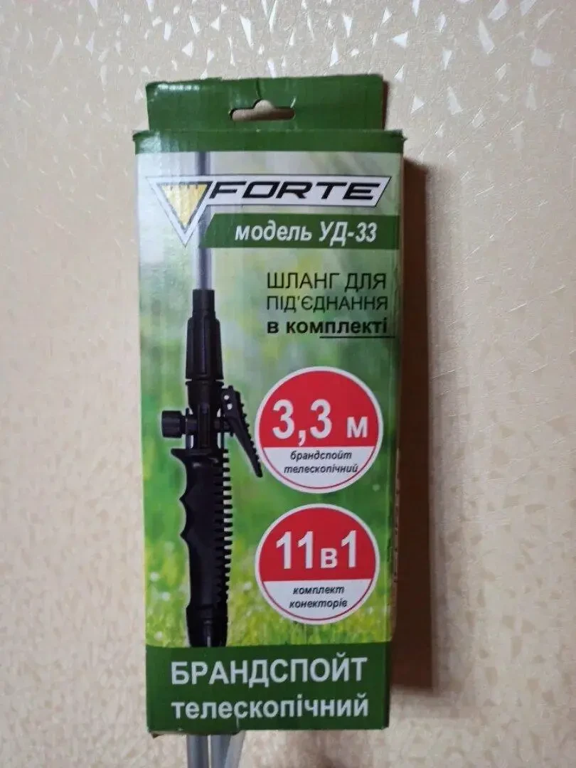 Подовжувач телескопічний Forte 3.3 м (УД-33) 11 в 1
