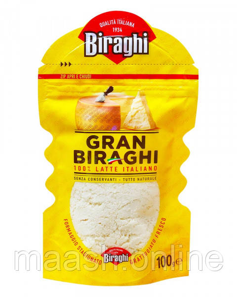 Сир пармезан тертий 12/14 міс. визрівання Biraghi, 100 г