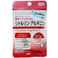 Цитрулін і Аргінін Citrulline Arginine DaIso Японія 20