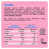 Мікс БОКС БАТОНЧИКІВ лінійки Guilty pleasure, FIZI 10ШТ, фото 9