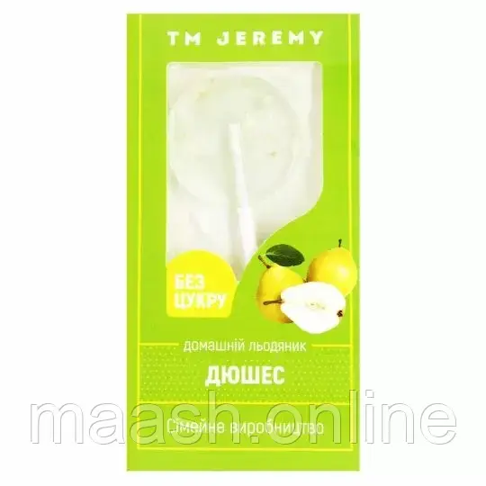 Льодяник Дюшес без цукру Jeremy, 10 г, фото 1