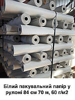 Білий пакувальний папір у рулоні 84 см 70 метрів, пл. 60 г/м2