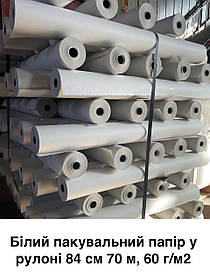 Білий пакувальний папір у рулоні 84 см 70 метрів, пл. 60 г/м2