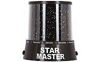 Проектор ночник звездного неба Star Master светильник лампа Стар Мастер! Скидка