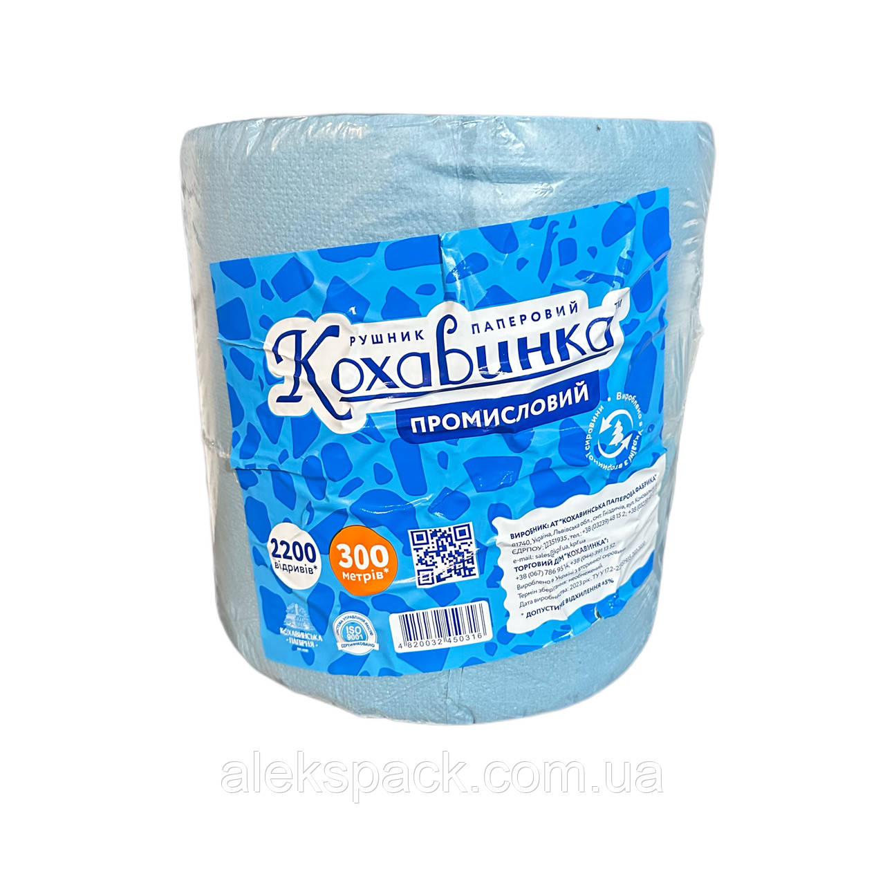 Паперові рушники  "Кохавинка" Велетень MAXI 1рул/уп, фото 1