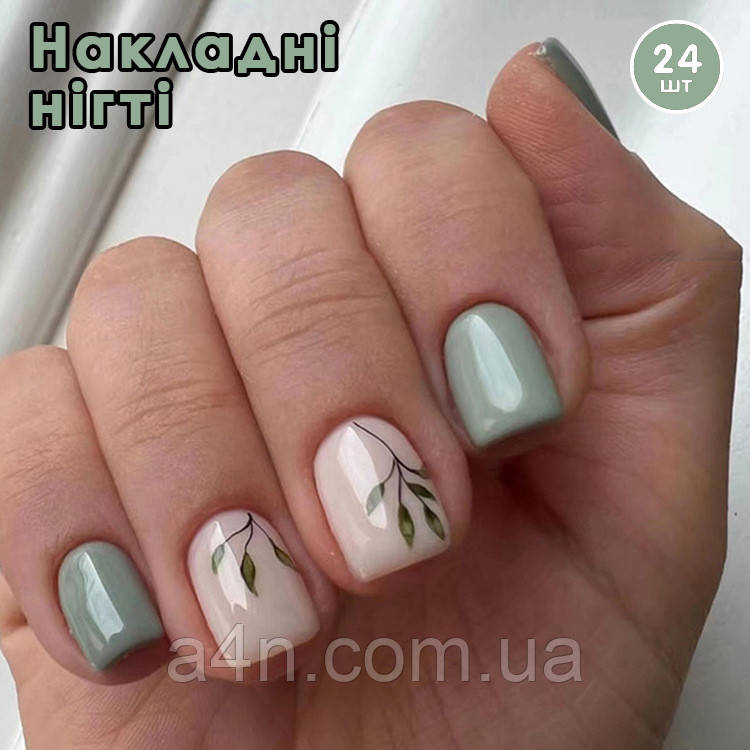 Накладні нігті – 24 шт. овал + клей для нігтів або клейові стики для манікюру