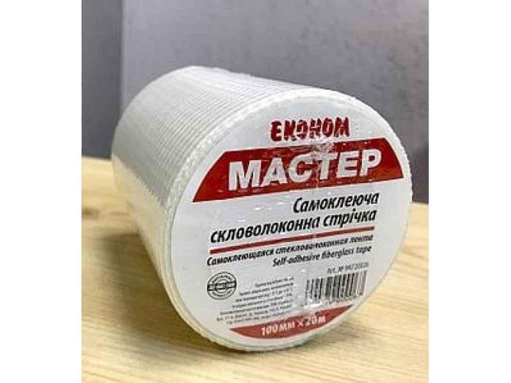 Серп'янка 50 мм*45 м Економ (60 шт./ясть) ТМ Master, фото 1
