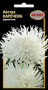 Насіння айстри Наречена, НК-ЕЛІТ 0.3 г
