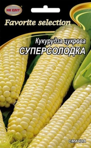 Насіння кукурузи суперсолодка, НК-ЕЛІТ, 20 г