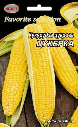 Насіння кукурузи Цукерка, НК-ЕЛІТ, 20 г