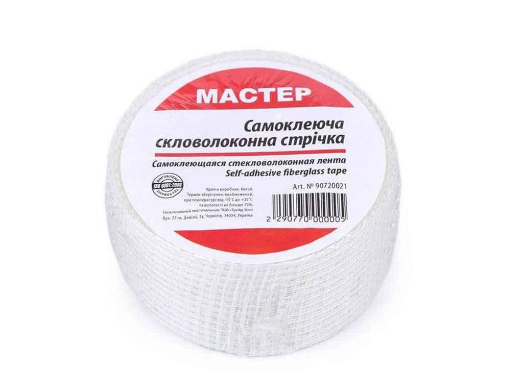 Серпянка будівельна (стрічка для швів) 50мм*10м (100 шт/ящ ТМ Master BP, фото 1