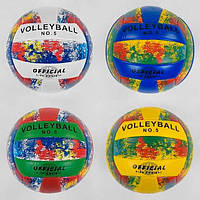 Мяч Волейбольный С 40215 (80) 4 вида, материал мягкий PVC, 250-270 грамм, резиновый баллон