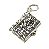 Срібний кулон обладнання лежачи про Достаток