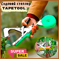 Посилений садовий степлер Tapetool, універсальний інструмент для підв'язування рослин, винограду, овочів