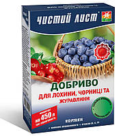 Кристаллическое удобрение "Чистый лист" для голубики, черники и брусники 300 г