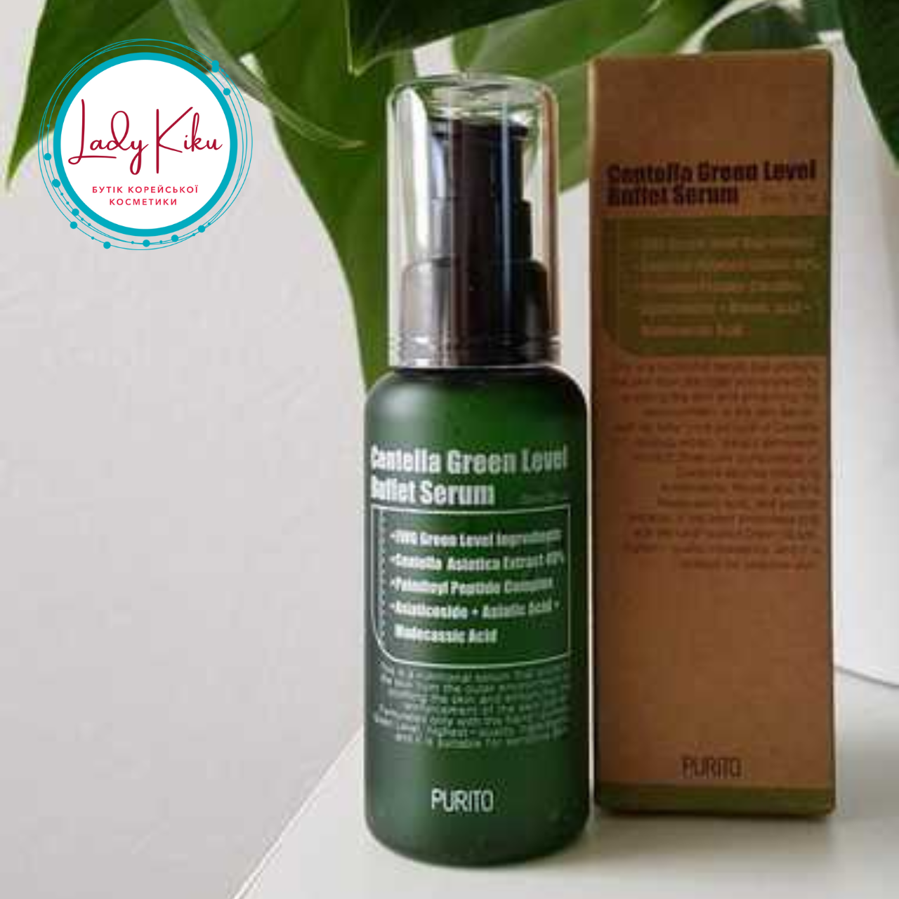 Сироватка з екстрактом центелли азіатської PURITO Centella Green Level Buffet Serum, 60ml