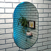 Овальне дзеркало 65х40см настінне. Дзеркало на стіну в спальню / в ванну / в вітальню / в коридор