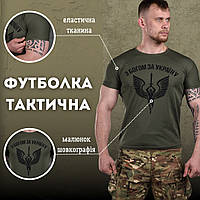 Армейская футболка олива зсу, тактическая влагоотводящая футболка хаки, футболка армейская зсу олива