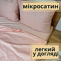 Качественное семейное постельное белье микросатин Комплекты постельного белья все размеры